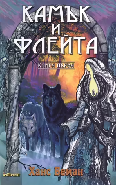 Корицата на 