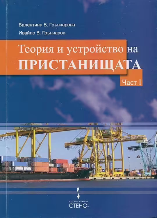Корицата на 