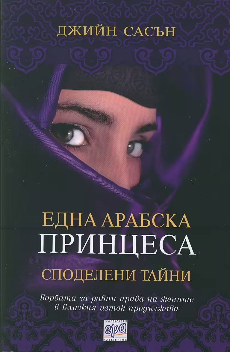 Корицата на 