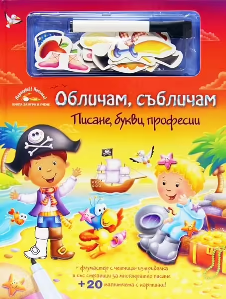 Корицата на 
