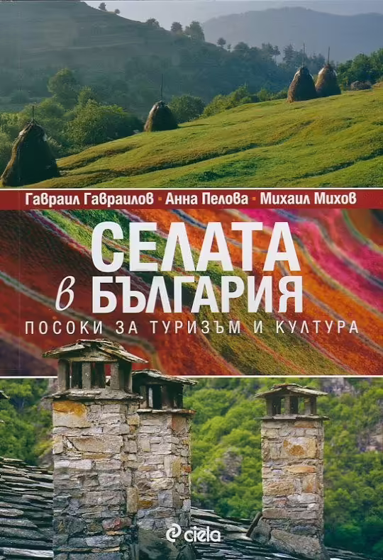 Корицата на 