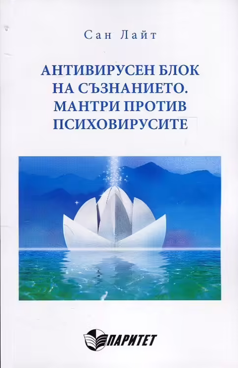 Корицата на 