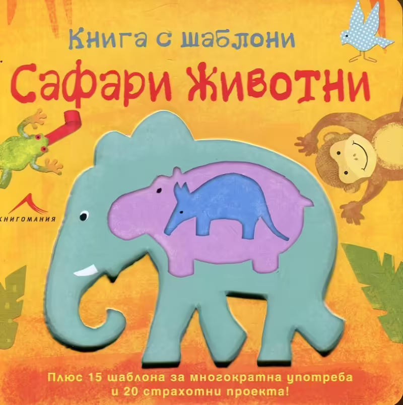 Корицата на 