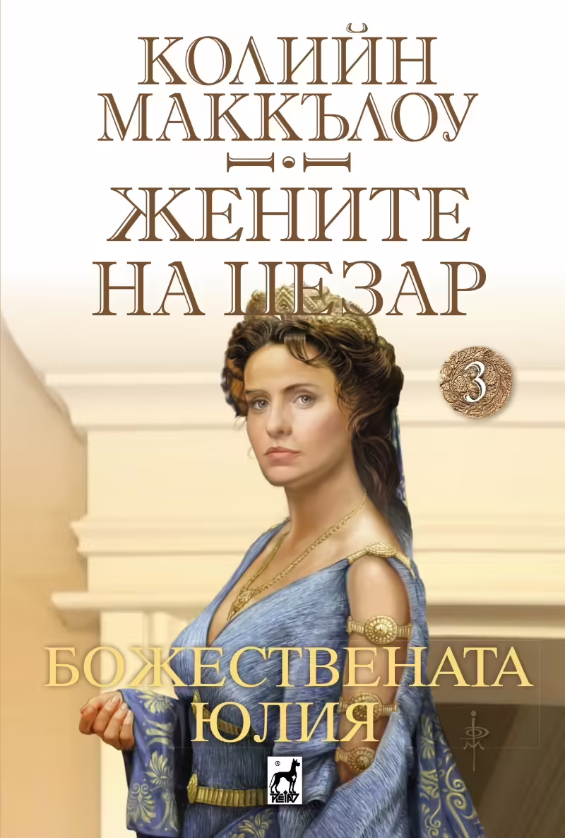 Корицата на 