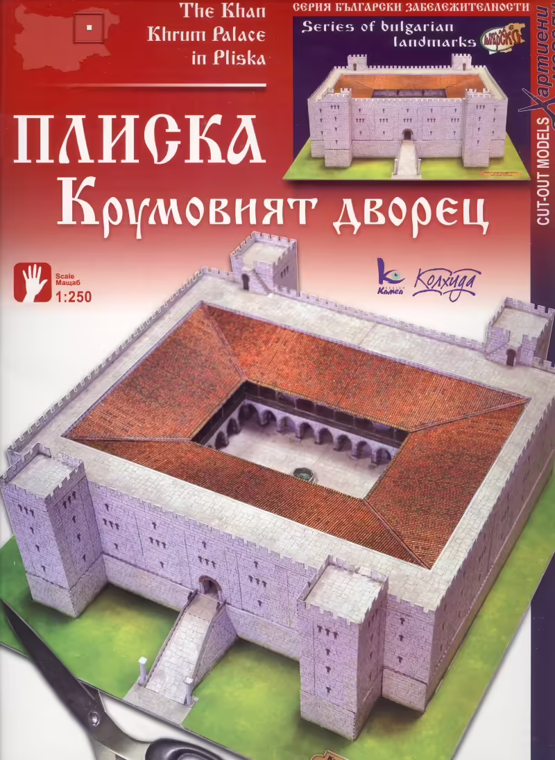 Корицата на 