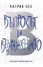 Корицата на 