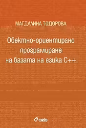 Корицата на 