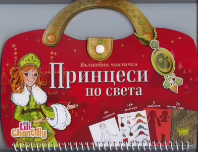 Корицата на 