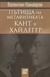 Корицата на 