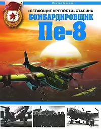 Корицата на 