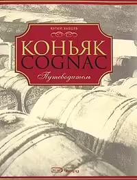 Корицата на 