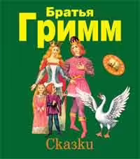 Корицата на 