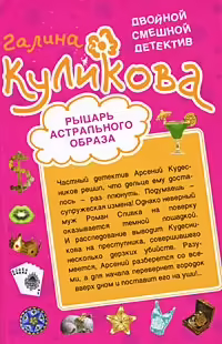 Корицата на 