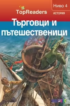 Корицата на 