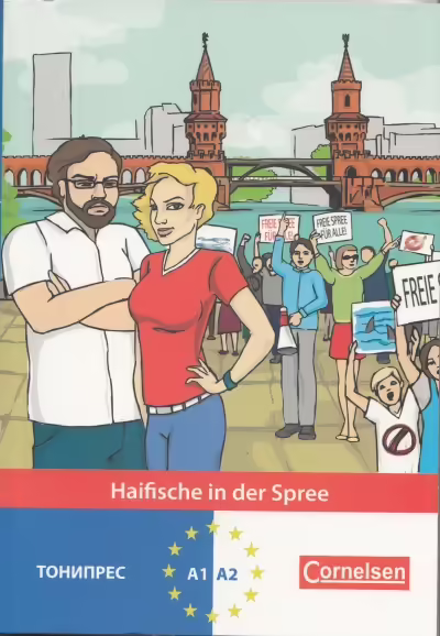 Корицата на Haifische in der Spree