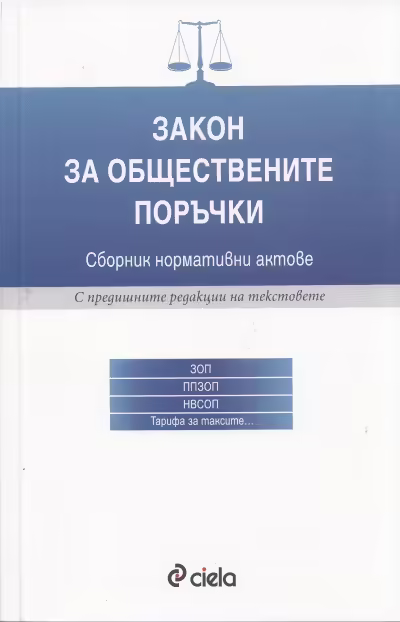 Корицата на 