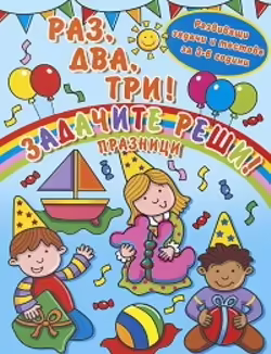 Корицата на 