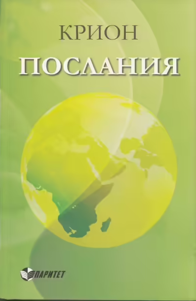 Корицата на 