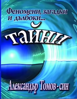 Корицата на 