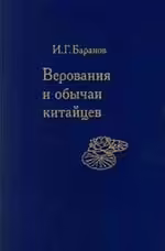 Корицата на 