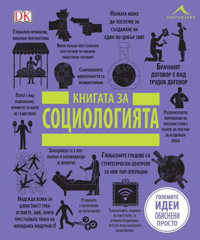 Корицата на 