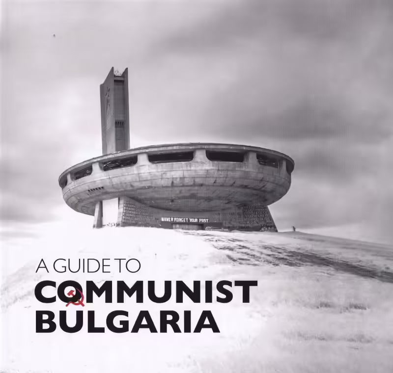 Корицата на A Guide to Communist Bulgaria