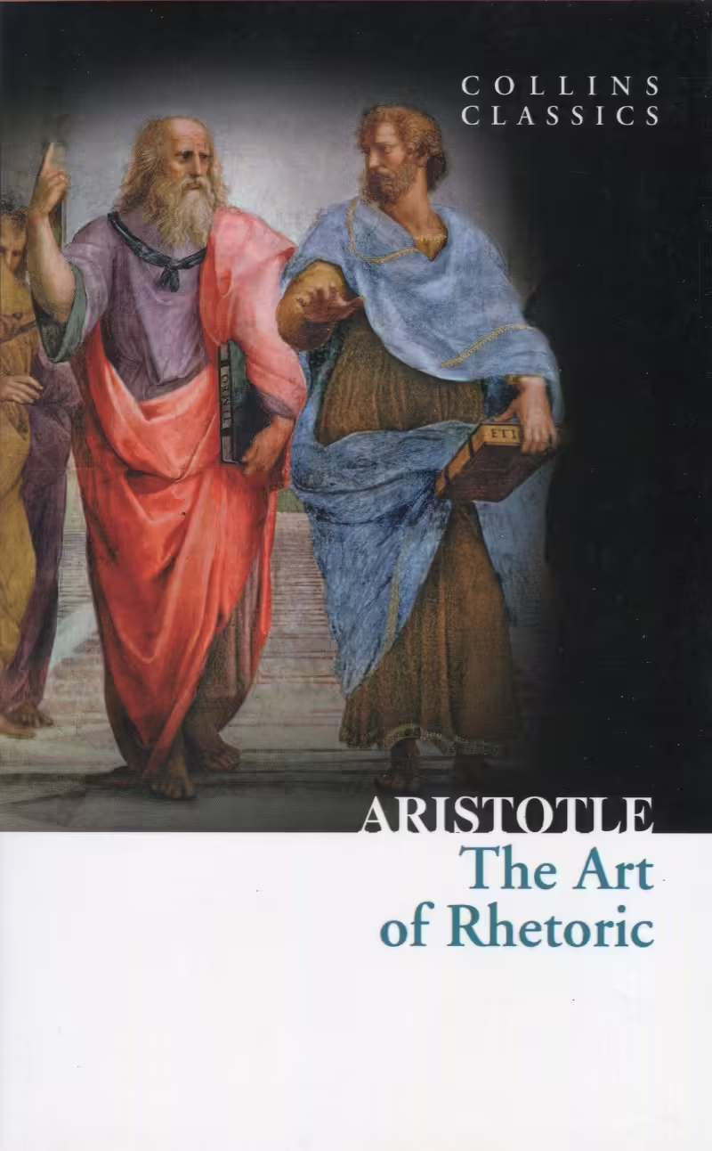 Корицата на The Art of Rhetoric