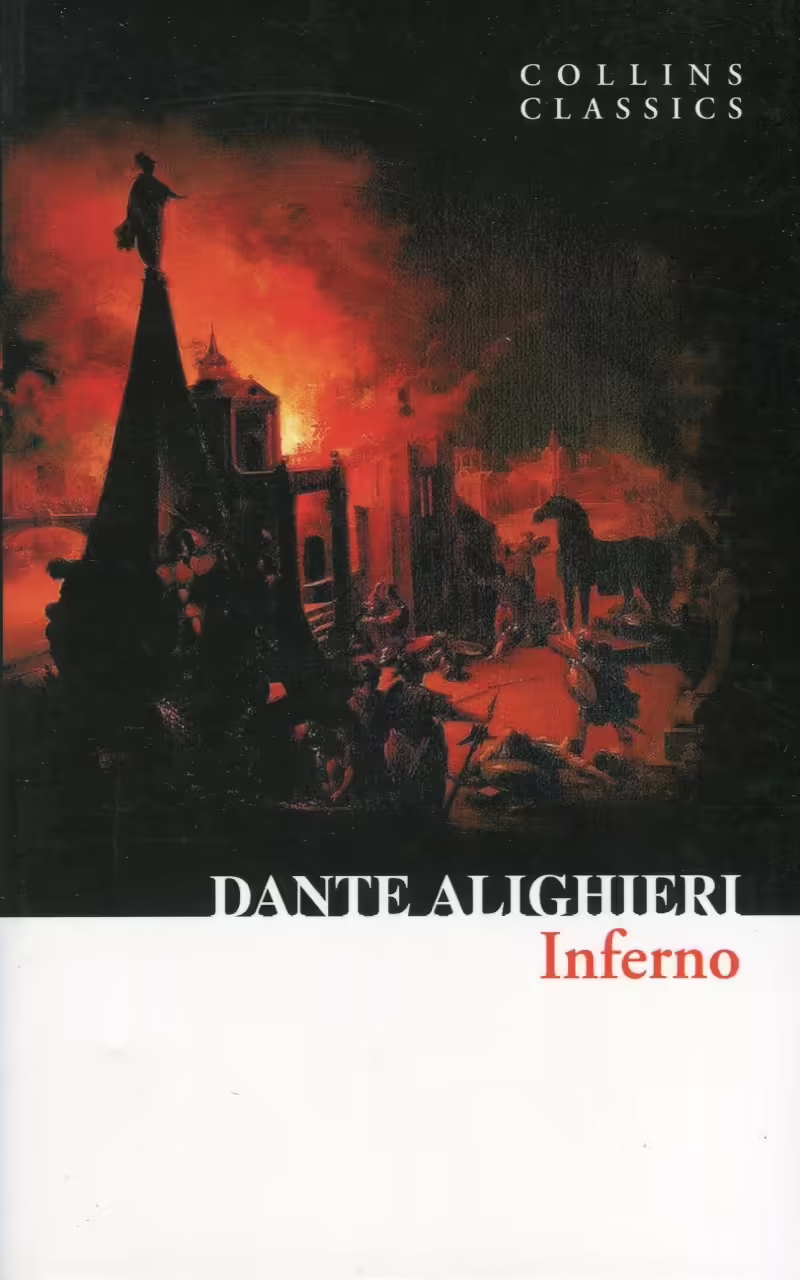 Корицата на Inferno