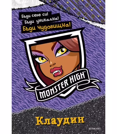 Корицата на 