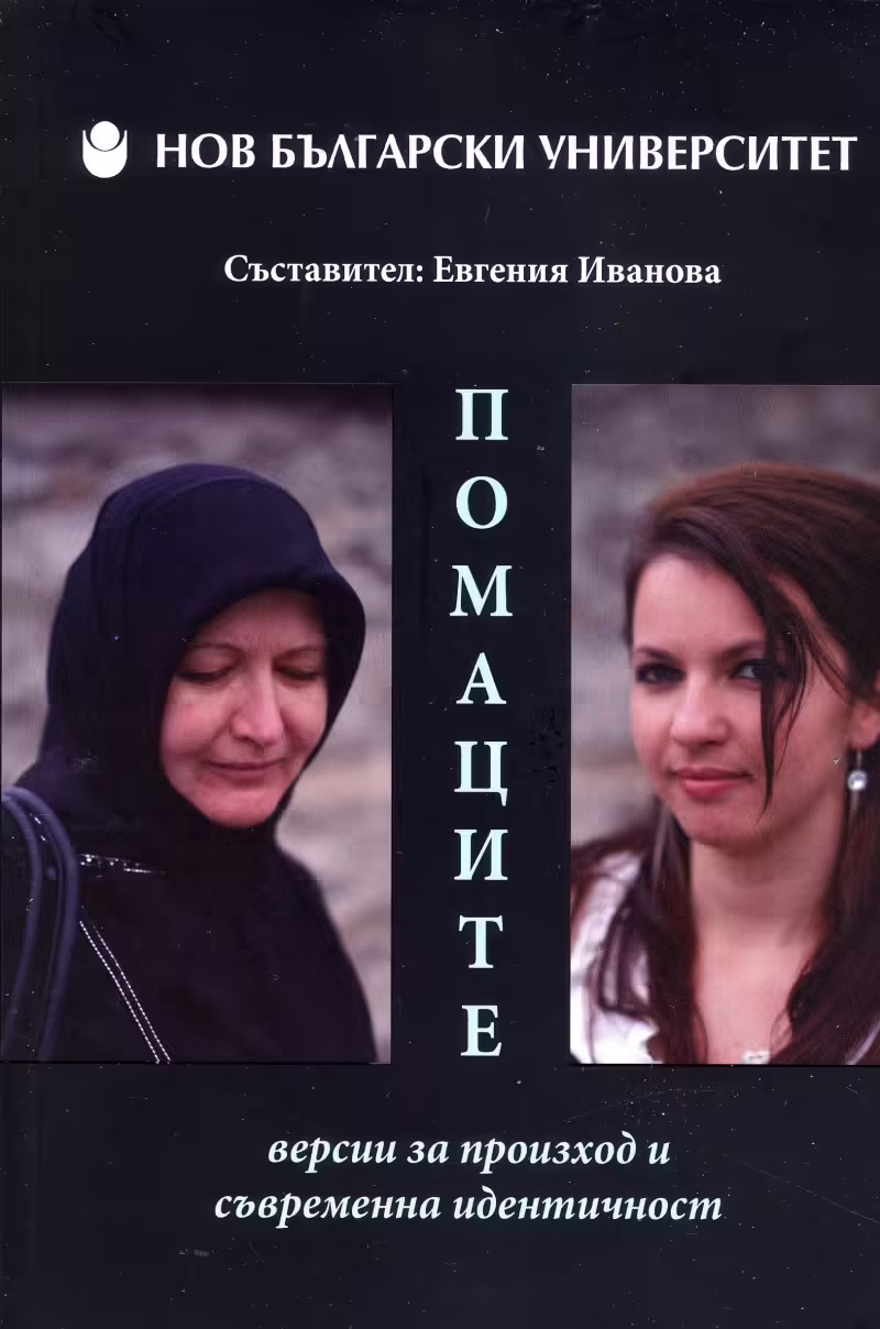 Корицата на 