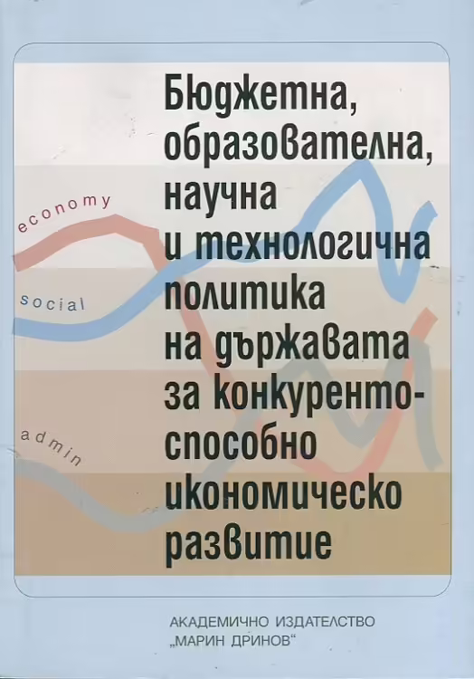 Корицата на 