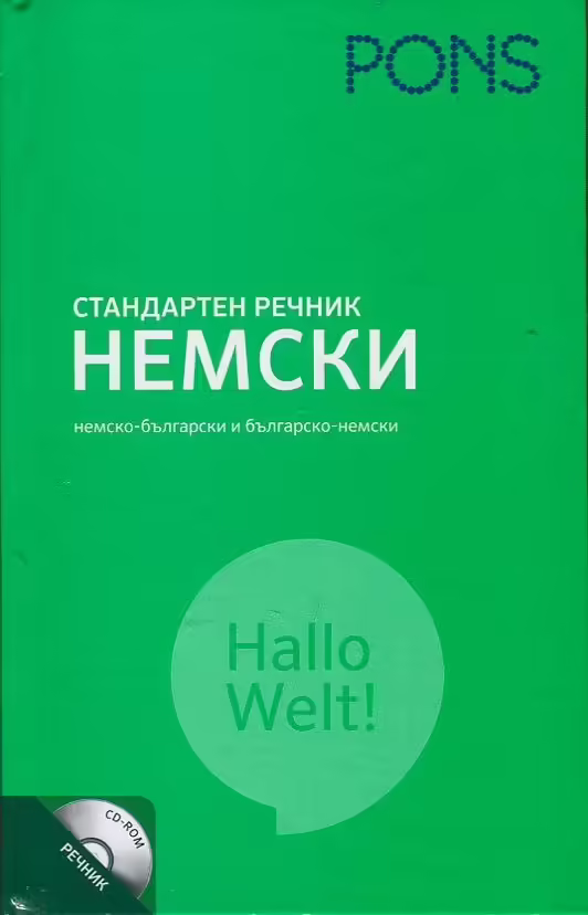 Корицата на 
