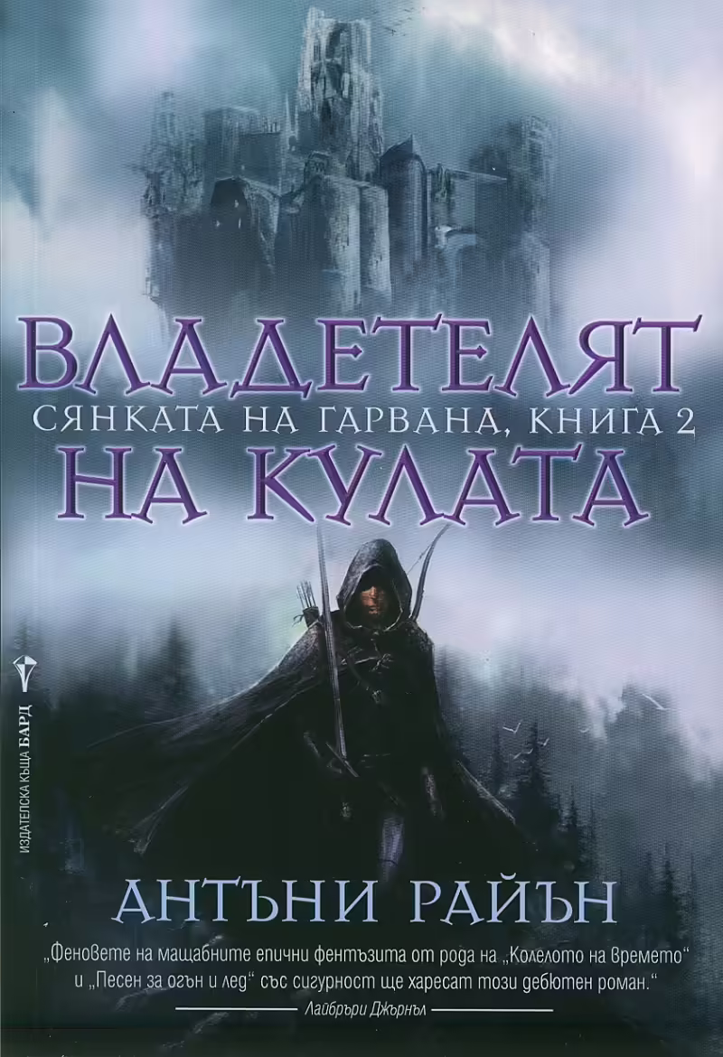 Корицата на 