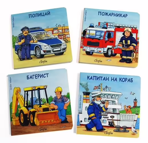 Корицата на 
