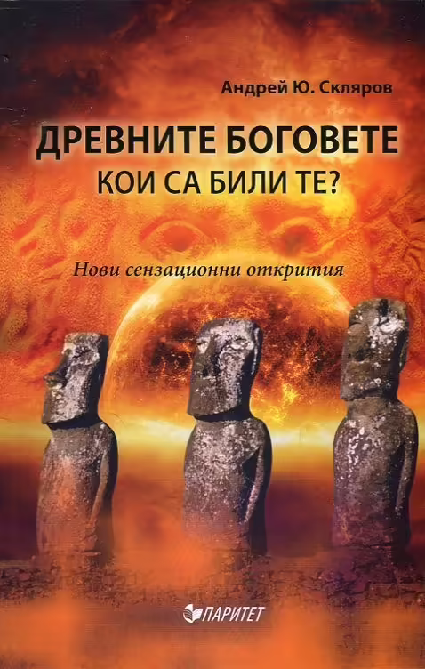 Корицата на 