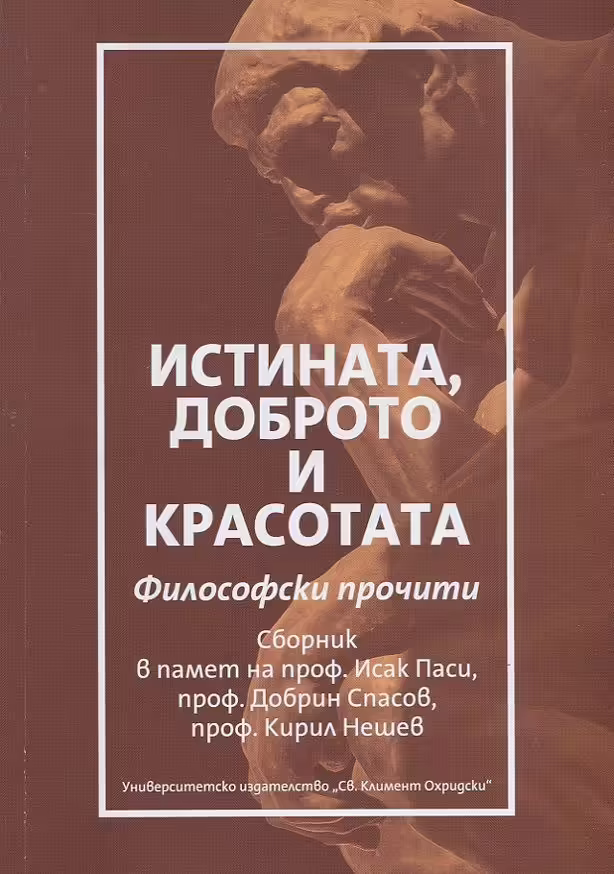 Корицата на 
