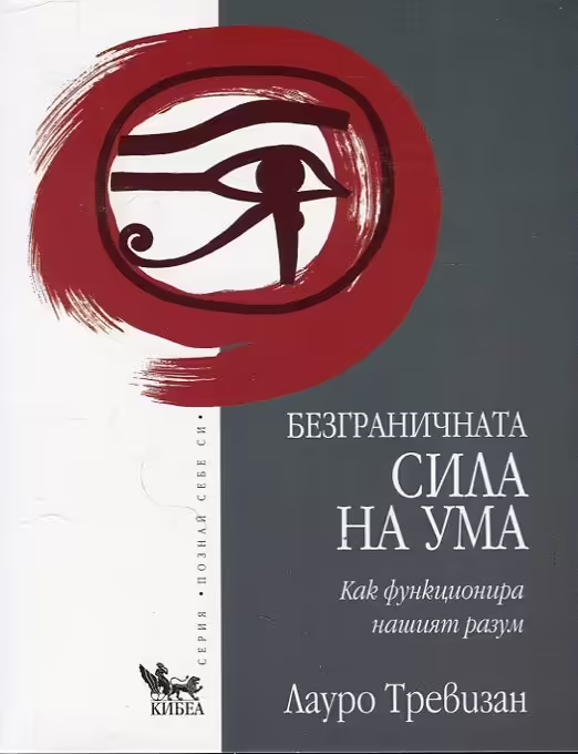 Корицата на 