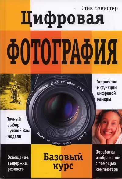Корицата на 