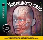 Корицата на 