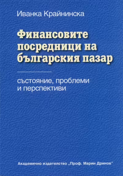 Корицата на 