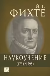 Корицата на 
