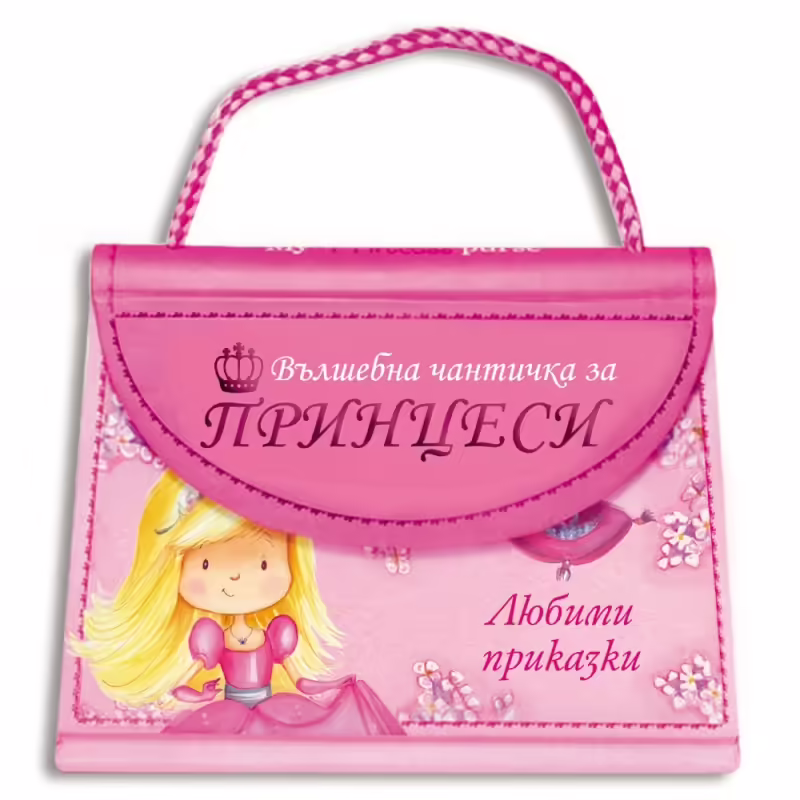 Корицата на 