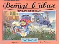 Корицата на 